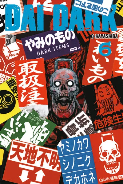 Cover: Dai Dark 6