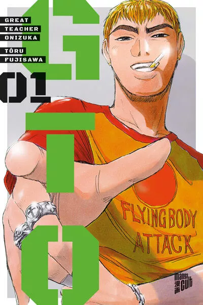Cover: GTO: Great Teacher Onizuka 1
